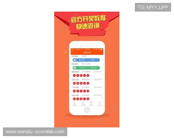 玩球直播足球彩票高频玩法防骗避坑指南