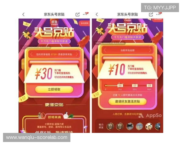 玩球在线直播彩票高频玩法防骗避坑指南
